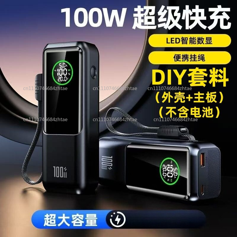 Power Banks - Super szybkie ładowanie 200W z wbudowanym