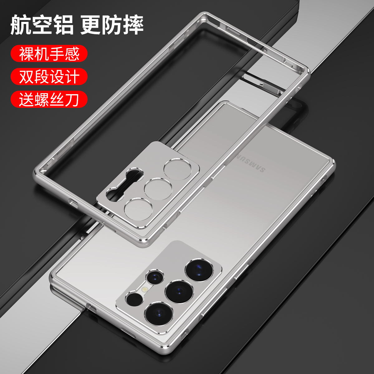 Ultra cienkie aluminiowe etui  – Metal Bumper Aluminum Frame Case recenzja i cena