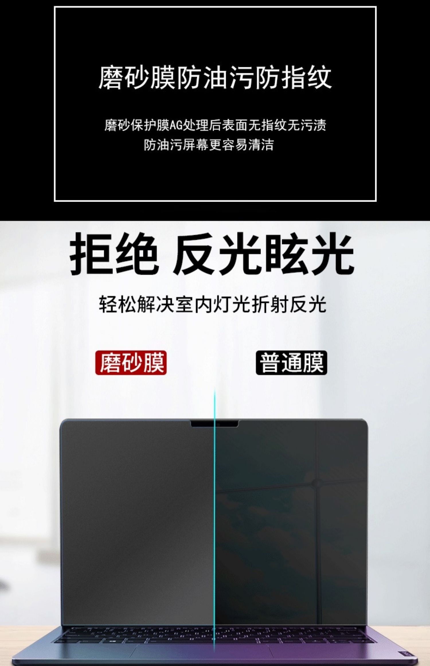1 SZT. Matowa, elastyczna foli – Matte Anti Glare Screen Protector recenzja i cena
